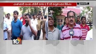 కేసీఆర్ ది దారుణమైన పాలన: తమ్మినేని… | Thammineni Serious on KCR Government | 10TV