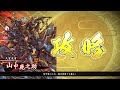 【英傑大戦】 決めるぞ！下剋上 2728 vsﾏｯｽﾙ松蔭