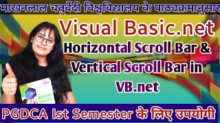 Hscrollbar and Vscrollbar control in vb.net | VB.Net Use Of Scroll bar Control | | PGDCA | VB.Net