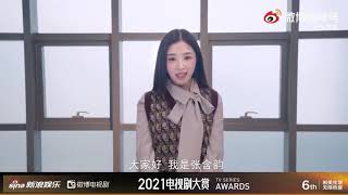 电视剧大赏 #年度好剧推荐#活动，为你推荐2021年度好剧 #爱很美味