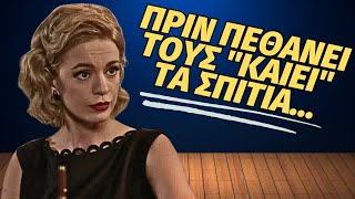 Ο παράδεισος των κυριών spoiler -  Πριν πεθάνει τους \