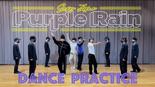 Sexy Zone ｢Purple Rain｣ Dance Practice Video