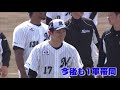 【初ブルペン】ロッテ・佐々木朗希＜2020春季キャンプ＞（2月13日）