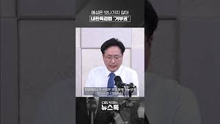 최상목 권한대행 \