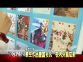 大台中新聞 沙鹿靜宜大傳系第六屆畢業成果展