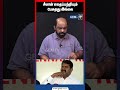 சீமான் எதைப்பற்றியும் பேசுறது இல்லை seeman ntk modi prabakaran rajiv gandhi gem tv