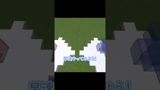 【マインクラフト】水VSマグマ!?   #short #short #マイクラ #minecraft #まいくら