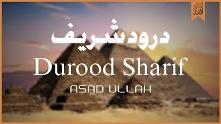 Durood e Ibrahimi | Durood Sharif | Word by Word Tilawat | By Asad Ullah | #listen