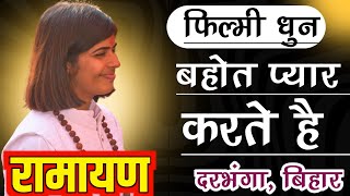 भारत की नंबर 1 रामायण गायिका | Shivani Dubey Best Ramayan | Old Ramayan | रामानंद सागर रामायण