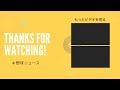 大谷翔平へ「本当にごめん」　エ軍放送局が珍謝罪…“胸熱”シーンが反響「感動的」