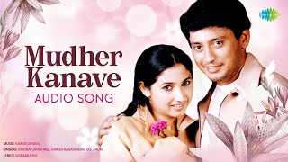 Mudher Kanave - Audio Song | Majunu | Prashanth | Rinke Khanna | Harris Jayaraj