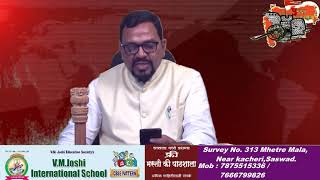 पुरंदर तालुक्यातील ज्येष्ठनागरिकांचेआरोग्यसर्वेक्षण करताना प्राथमिक शिक्षकआशास्वयंसेविका आरोग्यसेवक.