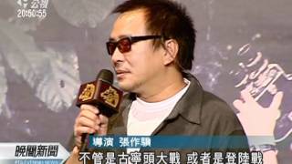 20111104-公視晚間新聞-金馬影展開幕10+10 名導短片大會串.mpg