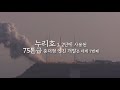 우주를 향한 3300도의 열정 with 한화에어로스페이스