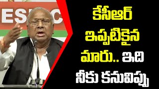 కేసీఆర్ ఇప్పటికైన మారు.. | V.Hanmanth Rao Comments CM KCR | CM KCR | News Line