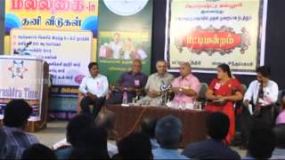 Sourashtra pattimantram 24-12-13