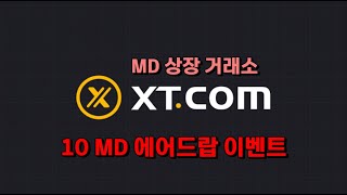 To become a member of the XT.COM exchangeairdrop event