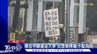 進口蛋成本18元卻補32元? 農業部:澳洲空運｜TVBS新聞 @TVBSNEWS01