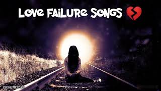 Love Failure Songs In Tamil |Jukebox| Love Feeling Songs |Tamil Sad Songs| Emotional Songs | EAS
