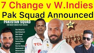 Pakistan again West Indies teat squad announce |7 changes squad | Sajjad come to squad | #skcric