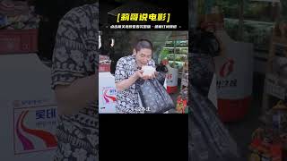 “殺人犯”愛上腦癱女，被誤會成強奸犯，一場不被認可的禁忌之戀