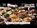 숨이차고 가슴이 답답한 이유ㅣ저도 치료했습니다