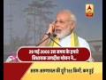 jan man pm modi names india s longest bridge after assam singer bhupen hazarika