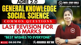 ADRE 2.0: Ultimate Revision for GK \u0026 Social Science | Common Questions | By Niharika Ma'am