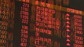 '브렉시트' 우려 완화에 코스피, 1,980선 '껑충'