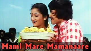 Mami Mare Mamanaare - Mohan, Nalini - Ilaiyaraja Hits - Manaivi Solle Manthiram - Tamil Classic Song