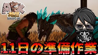 【スト鯖ASA Scorchd Eerth】REXをひたすら増やして鍛える！ストリーマーサーバー生活 ~8日目~