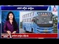 🔴live చలికాలం ఎఫెక్ట్ భారీగా తగ్గిన ఛార్జీలు winter season apsrtc to reduce ac bus charges