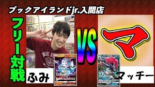 ズガドーンGX（ふみ）vs　ゾロアークGX（マッチー）【ポケモンカード対戦】