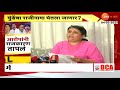 special report anjali damania दमानियांचे मुंडेंवर आरोप राजकारण तापलं zee24taas