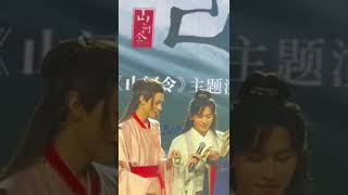 【山河令】演唱会现场细看俊俊嫉妒的眼神😅😅！#浪浪钉 #张哲瀚 #龚俊 #山河令