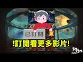 【神魔之塔】三藏『也能無限迴避！？』這組法太潮！【以鋼爪來送葬】【阿紅實況】