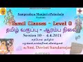 10 Level 0 04-Apr-2021 Thamizh Classes by Smt Devisri Sundarrajan