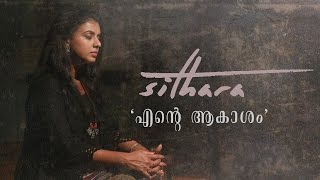 Ente Aakasham - Sithara - Music Video HD