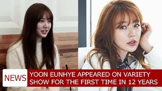 Yoon Eunhye Appeared on Variety Show for the First Time in 12 Years