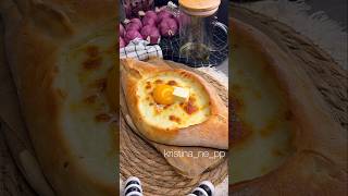 Хачапури по-аджарски 🧀🥚🧈