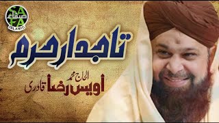 Owais Raza Qadri - Taj Dar e Haram - Super Hit Kalaam - Safa Islamic 2019