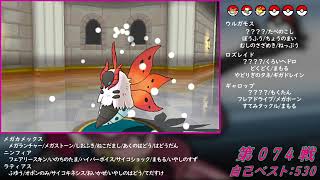 Re:2【バトルハウス】トリプルバトル1000連勝挑戦記録034【ポケモンORAS】