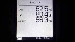 2018年6月24日午後9時25分６６．３ｄB嘉手納米軍基地。凄まじい異常爆音と排気ガスが撒き散らし米軍機が離陸。生活環境破壊、人権侵害だ！米軍は沖縄から出て行け！