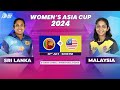 SRI LANKA VS MALAYSIA | ACC WOMEN'S ASIA CUP 2024 | MATCH 7