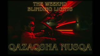 The Weeknd - Blinding Lights | Cover QAZAQ version by Shakenzoo Parody