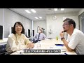 【news】日経新聞社主催の「地方創生フォーラム（2021.11.11）」に登壇した芝山・早田の、楽屋での様子をお届けいたします