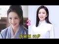 新疆10大美女明星，一個比一個漂亮，蔣欣第六