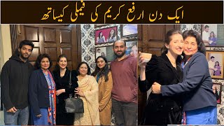 Day spent with Arfa Karim's family at their home | Dr Arooba