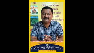 ग्रामीण भागात कोणता व्यवसाय करावा हे सुचत नाही का..? तर मग जाणून घ्या...