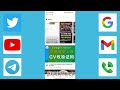 2款免费vpn，无需登录，4k秒开，翻墙，科学上网，一键连接，操作简单，支持安卓端 android